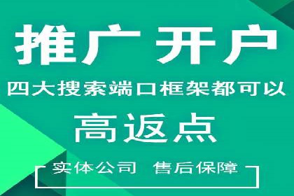 百度信息流开户策略调整：一则成功案例解析