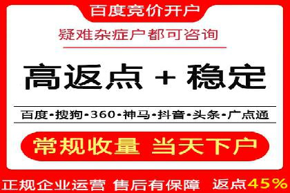 金融科技助力推广开户案例